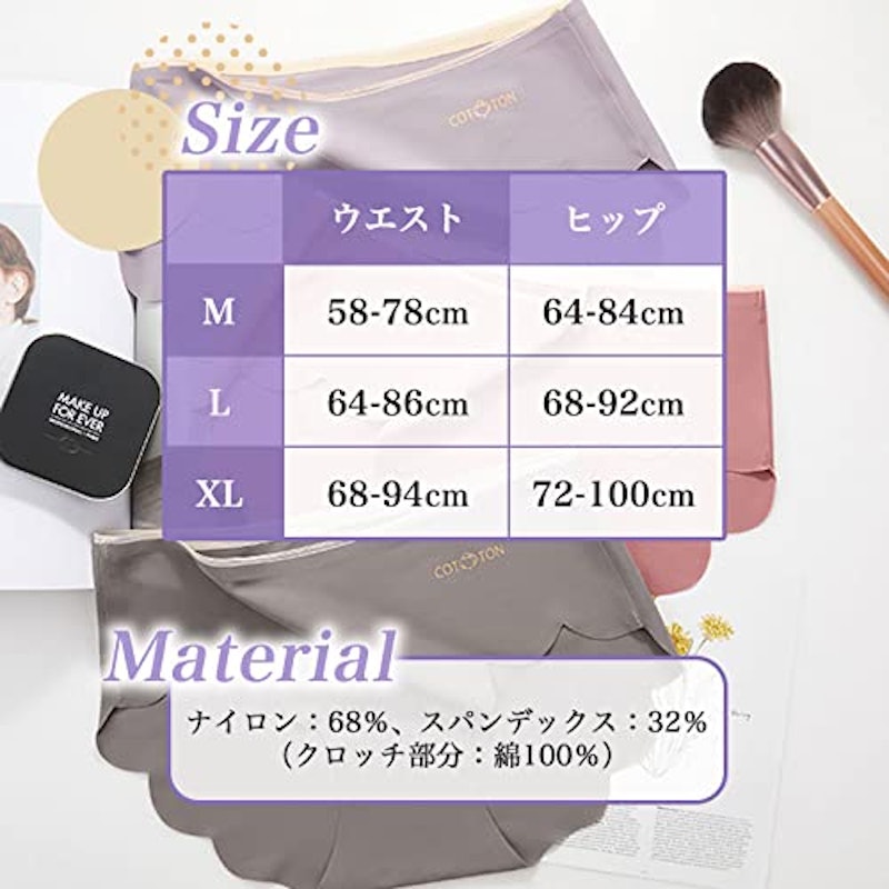 シームレスショーツ 7