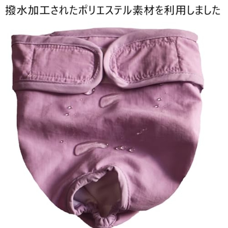犬用オムツ 4