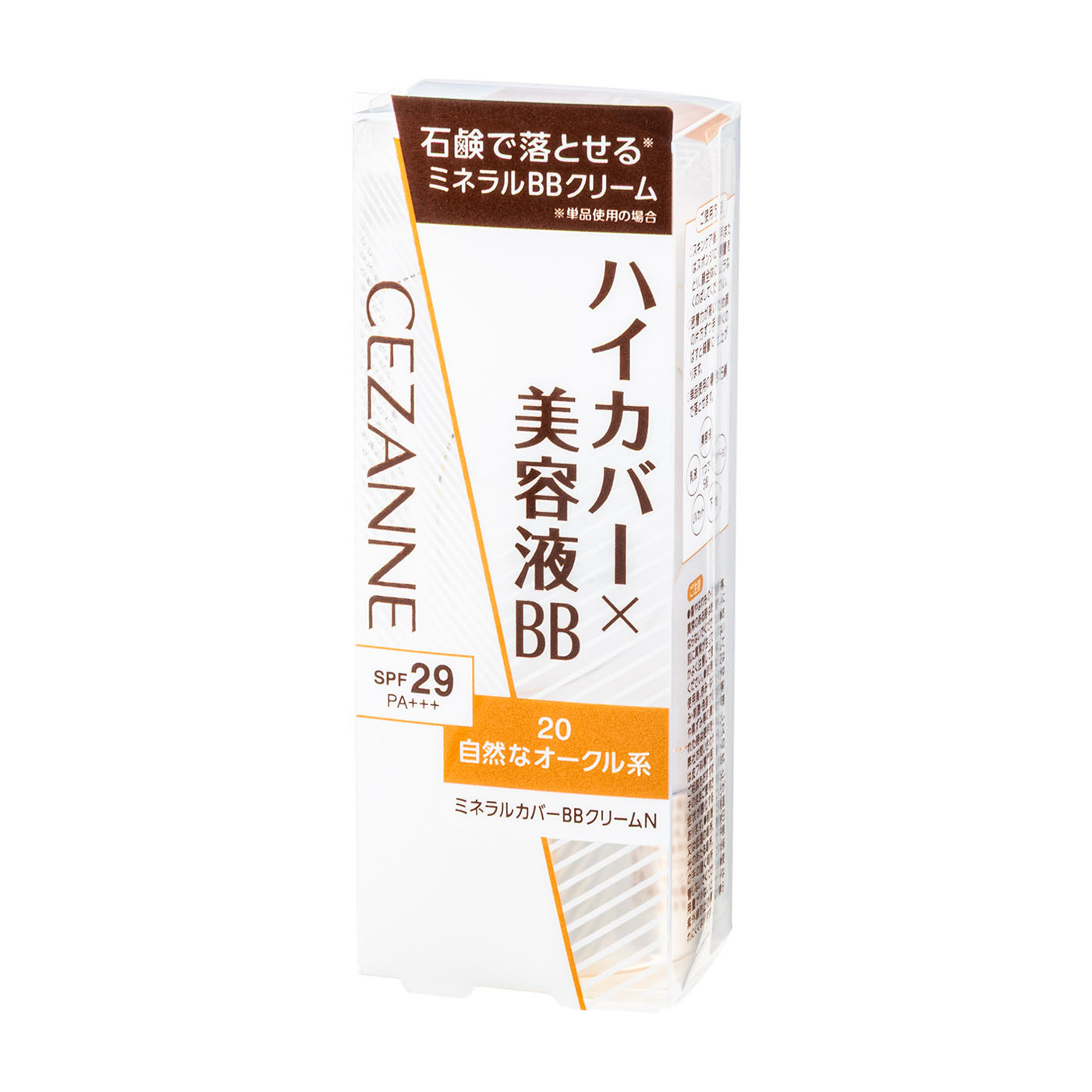 ミネラルカバーBBクリームN 2