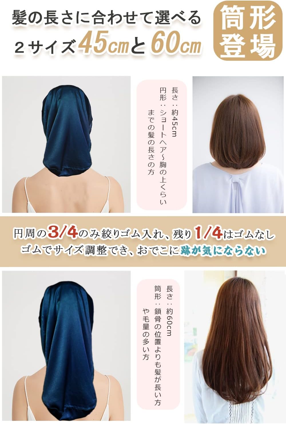 ナイトキャップ 4