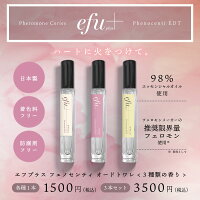 フェノセンティ ジャッロ 2