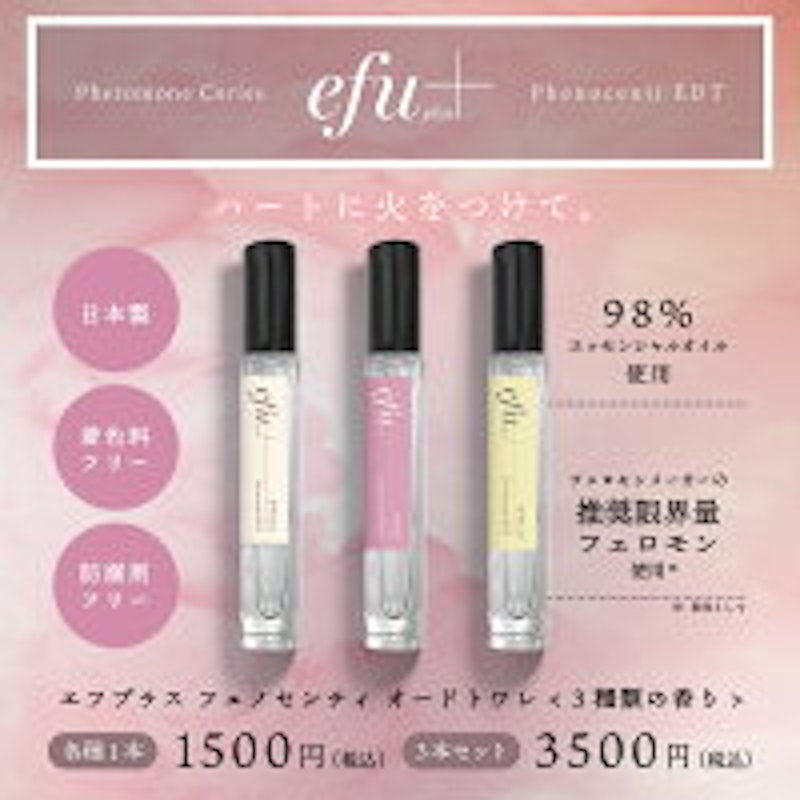 フェノセンティ ジャッロ 2
