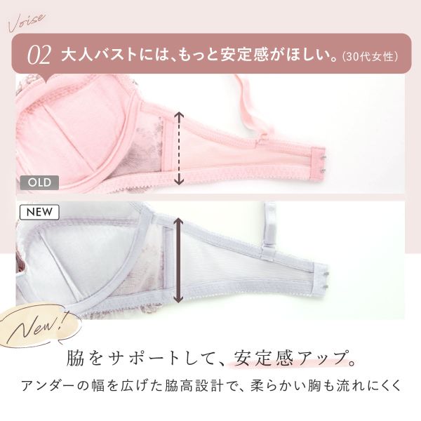 ブラジャー・ショーツセット  8