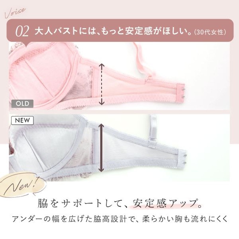 ブラジャー・ショーツセット 8