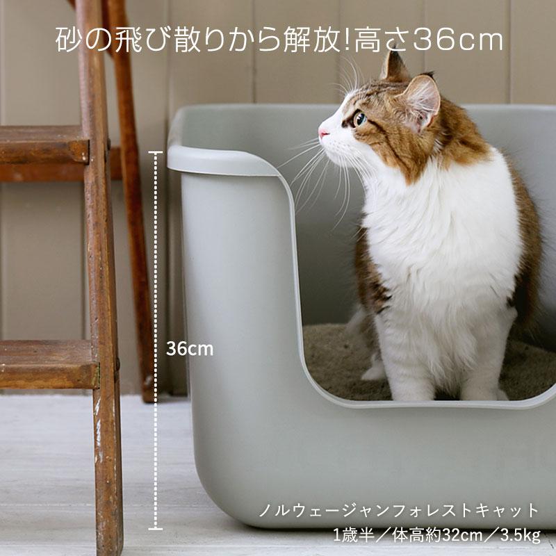 インテリア猫トイレ 2