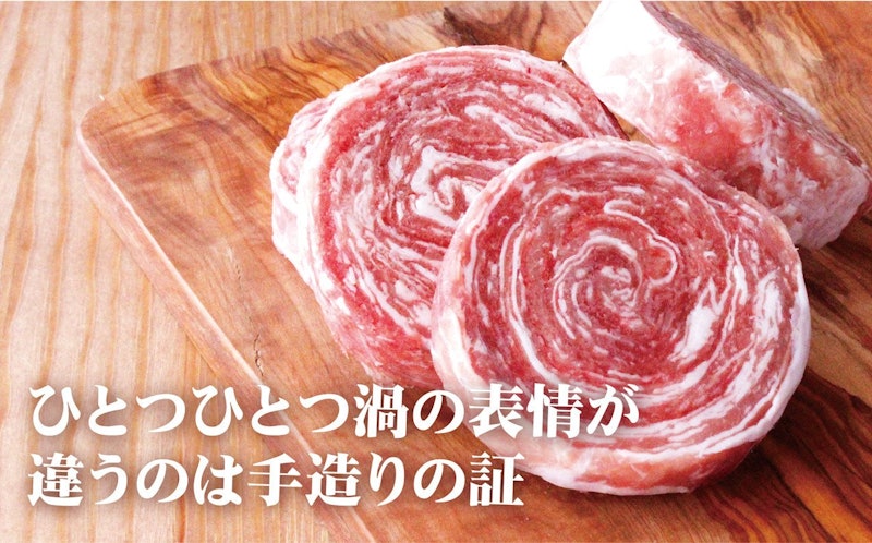 黒豚ロールステーキ 3