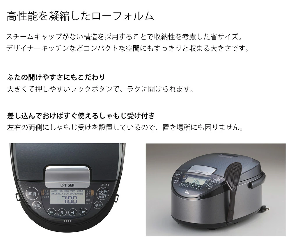IHジャー炊飯器 10