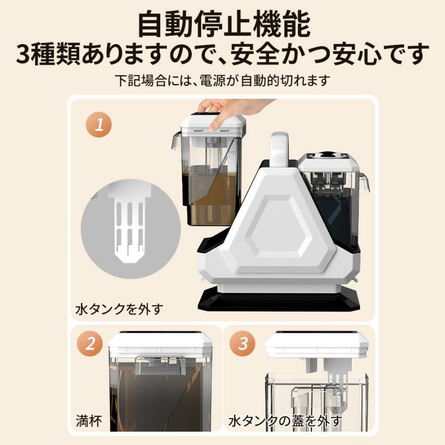 スチームクリーナー 6