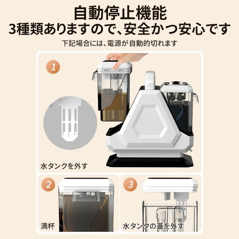 スチームクリーナー 6