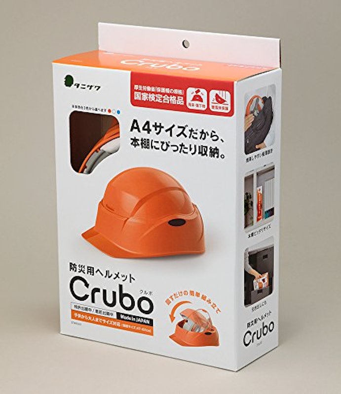 防災用ヘルメット 5