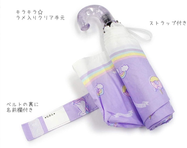 21年 子供用折りたたみ傘のおすすめ人気ランキング15選 Mybest 21年 子供用折りたたみ傘のおすすめ人気ランキング15選 Mybest