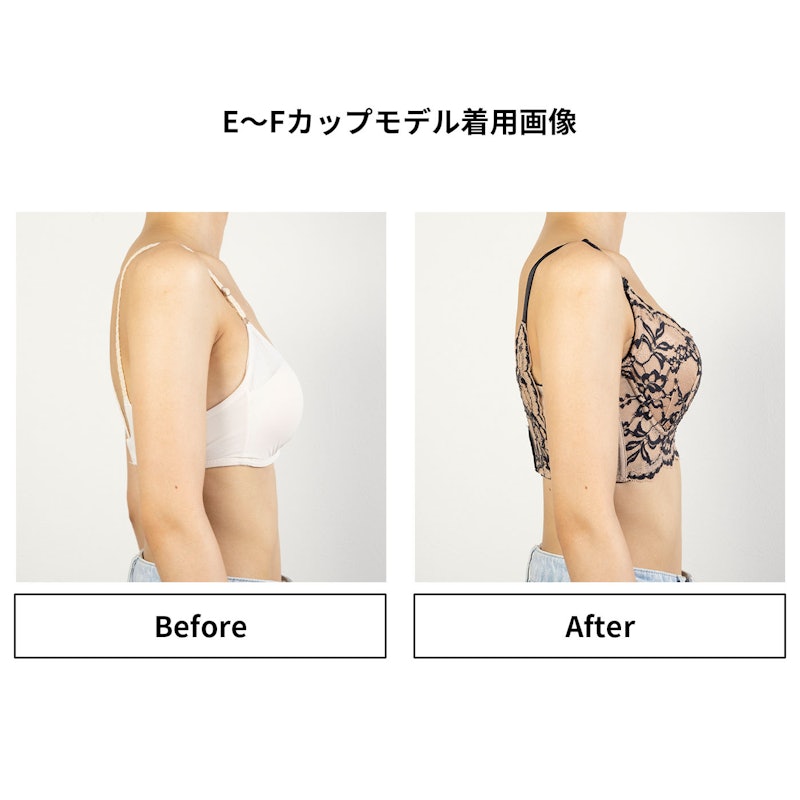 ビスチェリーナ ブラジャー 8