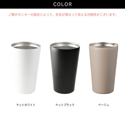 ペアタンブラー 12