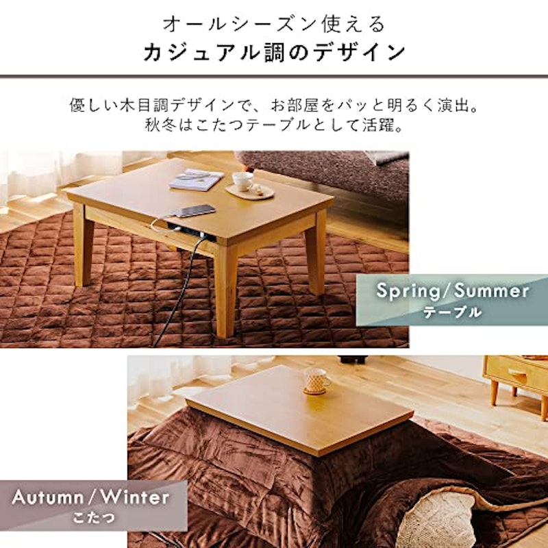 こたつ 4