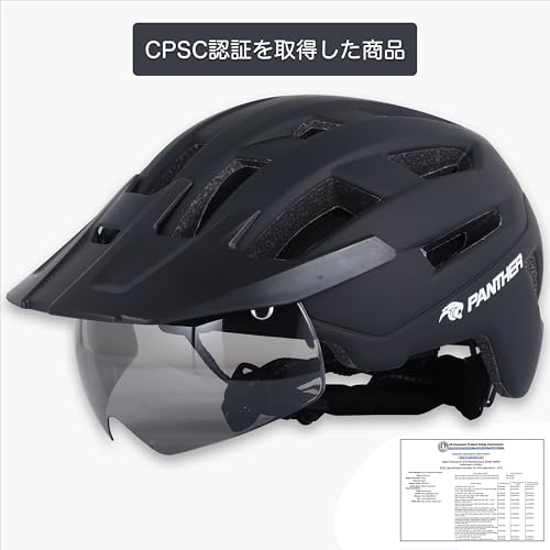 自転車用ヘルメット 10