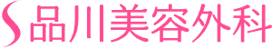 東京でジェネシスレーザーが受けられるおすすめのクリニック【2025年】 1