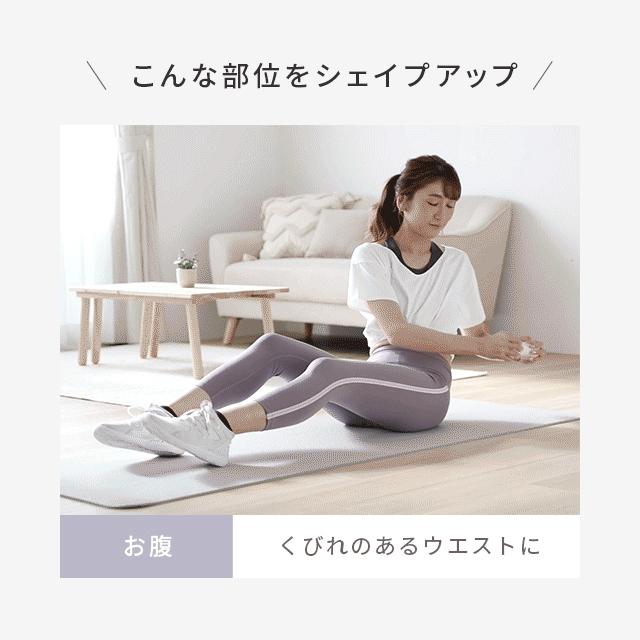 ダンベル 7