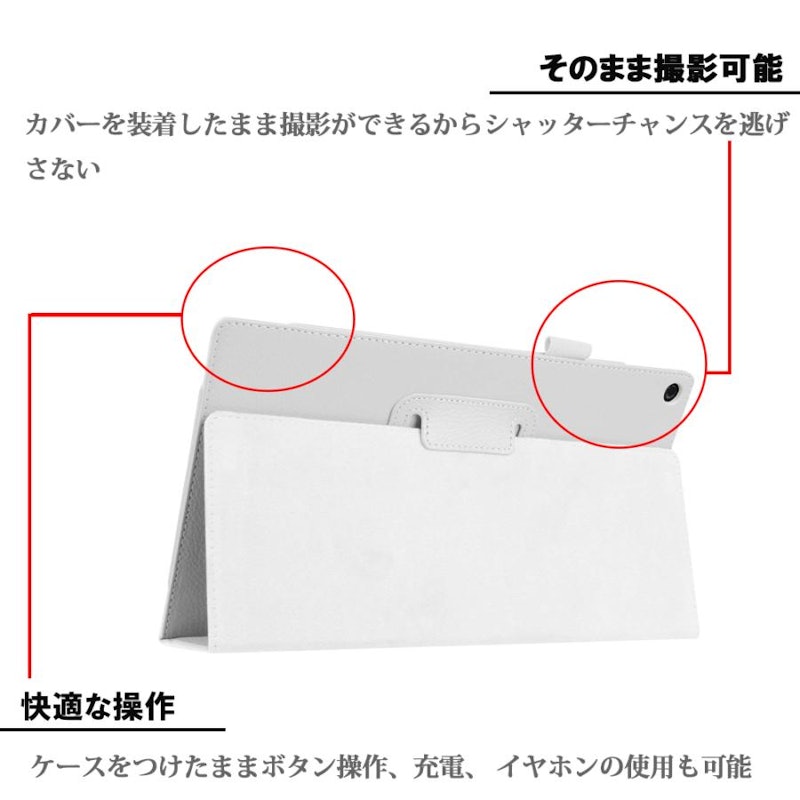 Fire HD 10 カバー 7