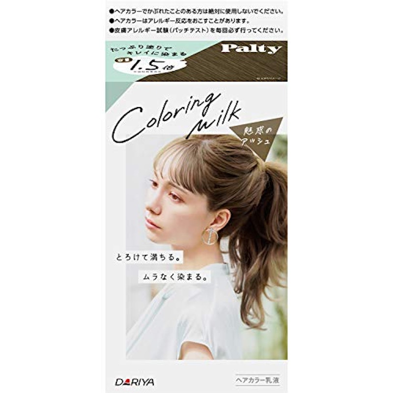 22年 ミルクティーアッシュのヘアカラーのおすすめ人気ランキング7選 Mybest 22年 ミルクティーアッシュのヘアカラーのおすすめ人気ランキング7選 Mybest