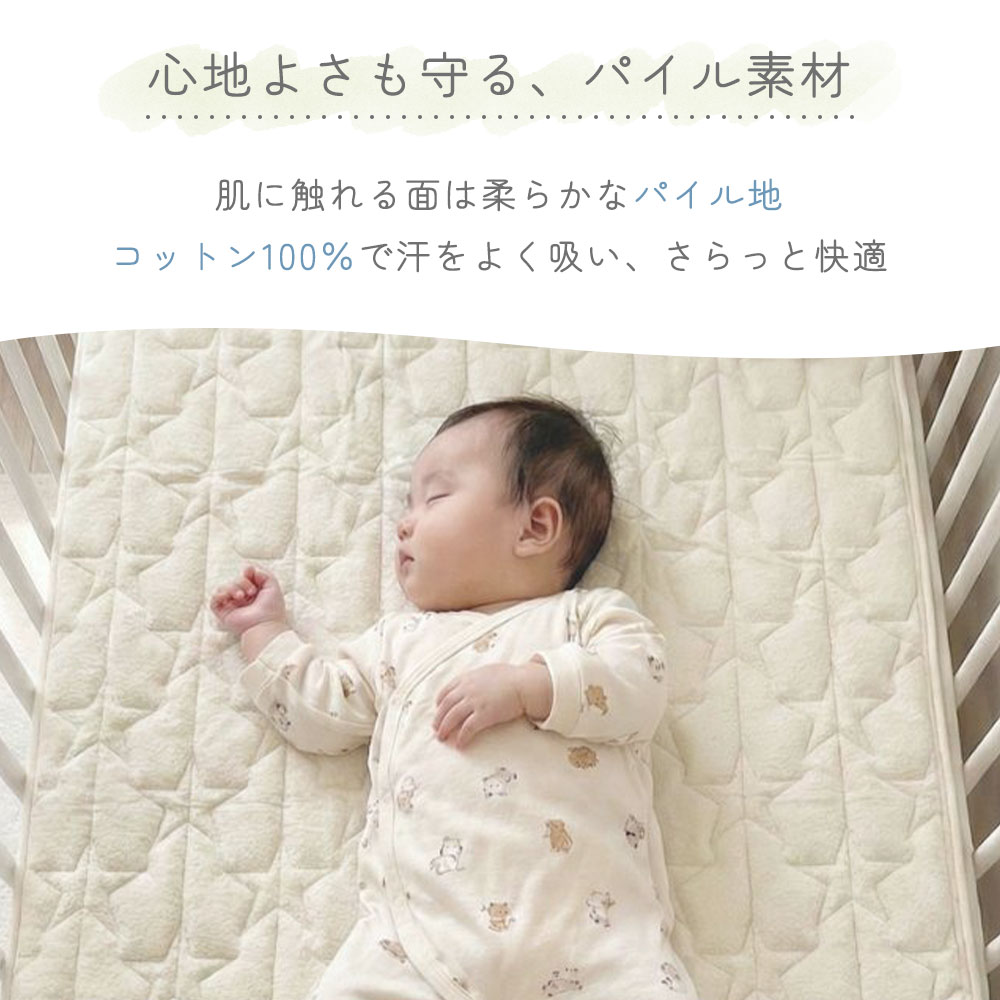 おまもりねんねちゃん 4