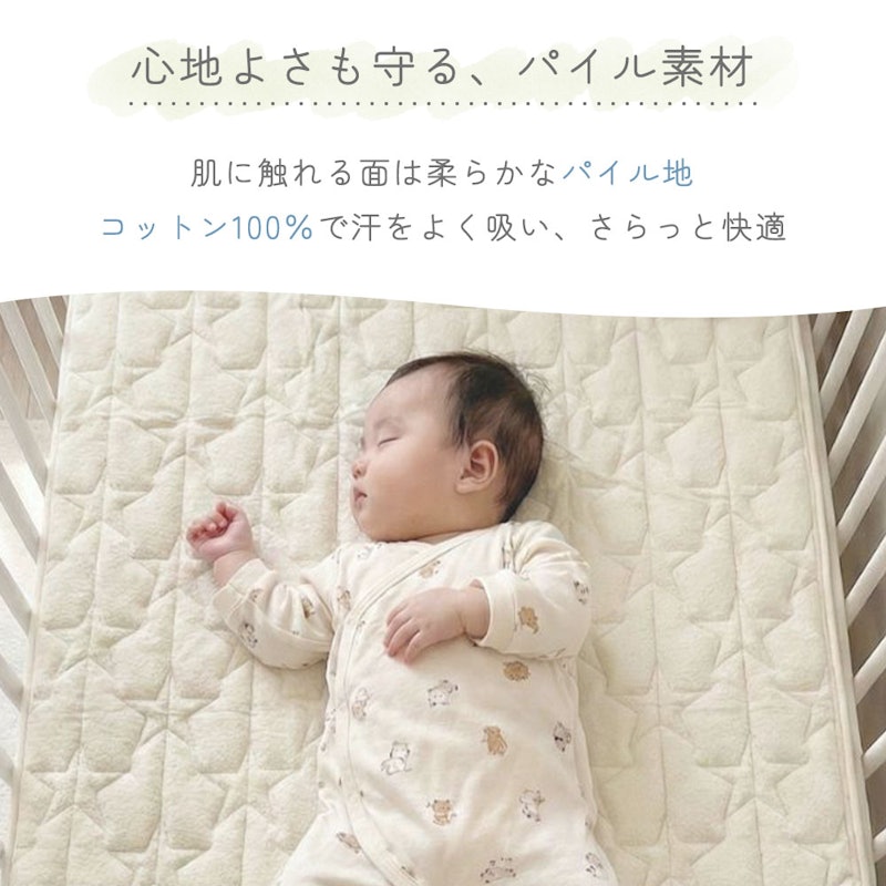 おまもりねんねちゃん 4