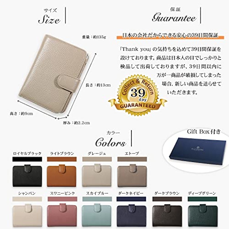 二つ折り財布 6