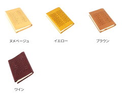 ブックカバー 2