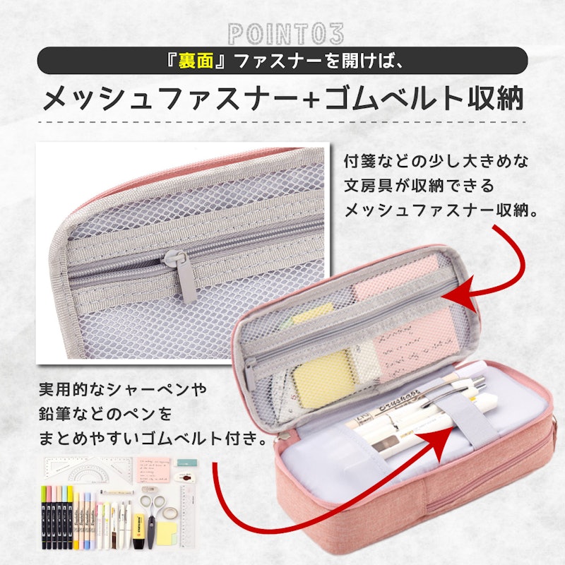 2wayマルチペンケース 4