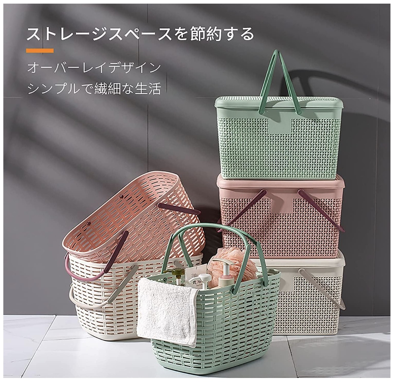 ランドリー バスケット 7