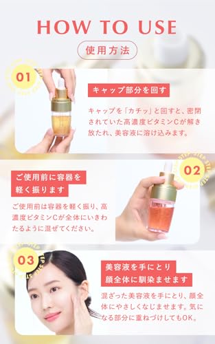 ビタスポットセラム 8