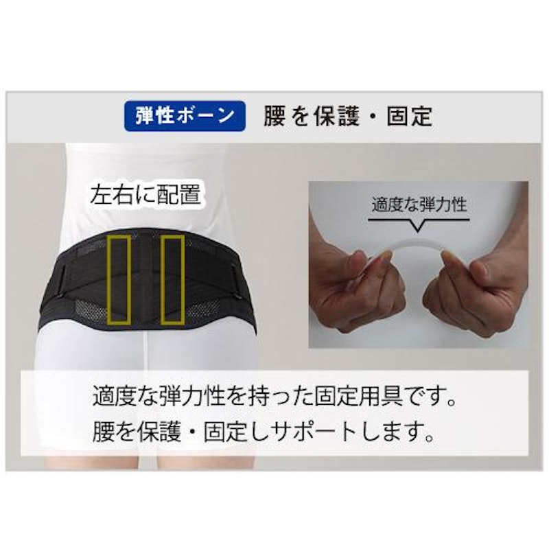 腰痛ベルト 4