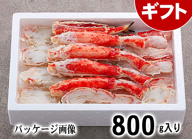 タラバガニ足 2