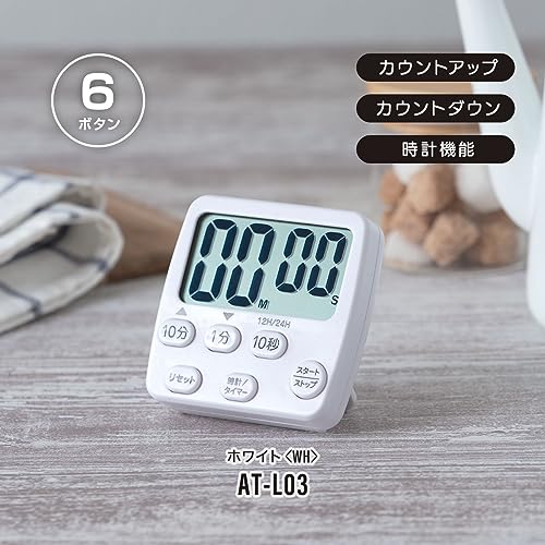 デジタルキッチンタイマー 4