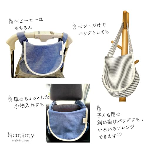 抱っこ紐バッグ 4