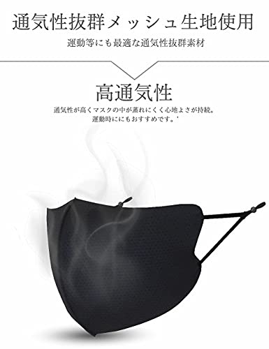 Dream Mask Premium 4
