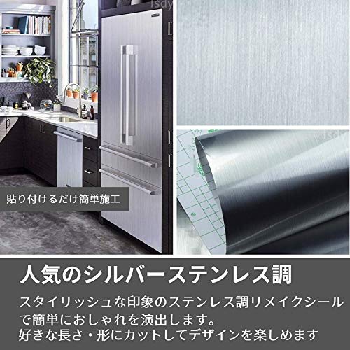壁紙シール 3