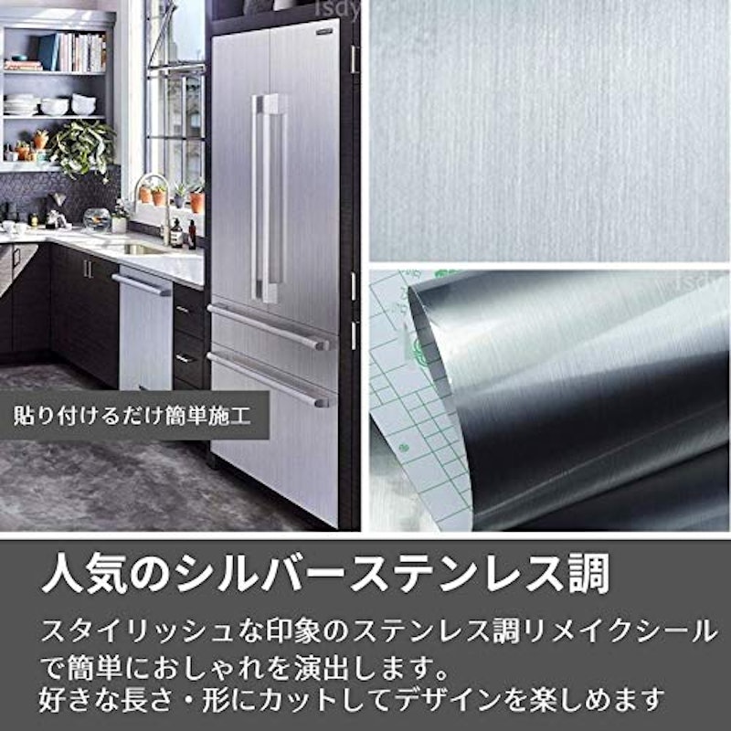 壁紙シール 3