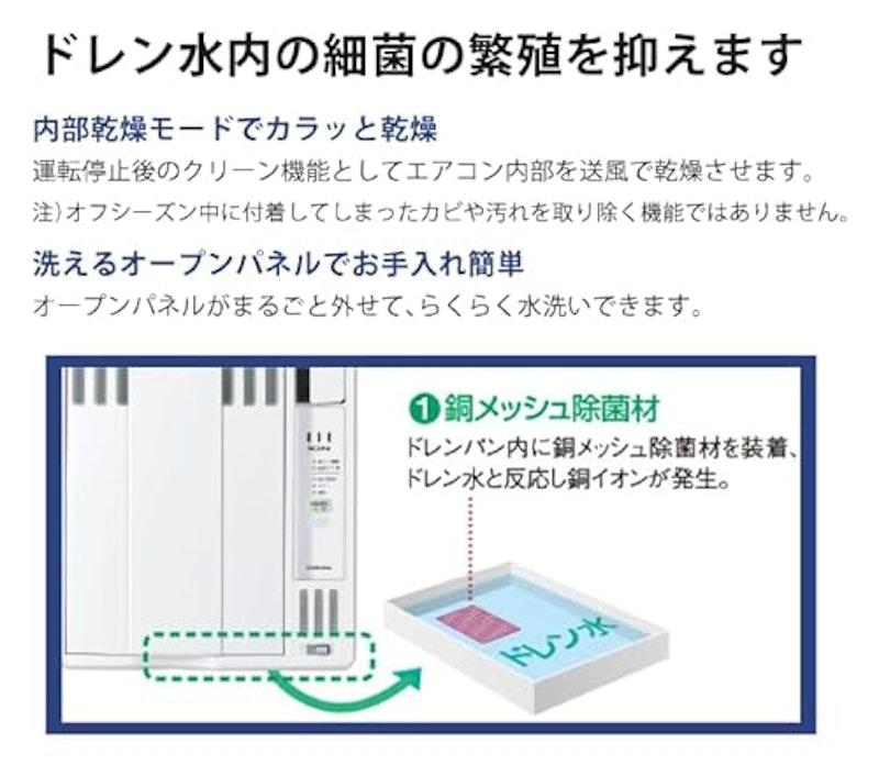 ウインドエアコン 3