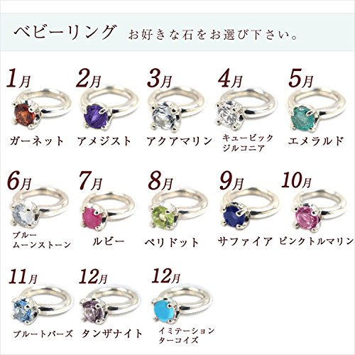 22年 ベビーリングのおすすめ人気ランキング選 Mybest