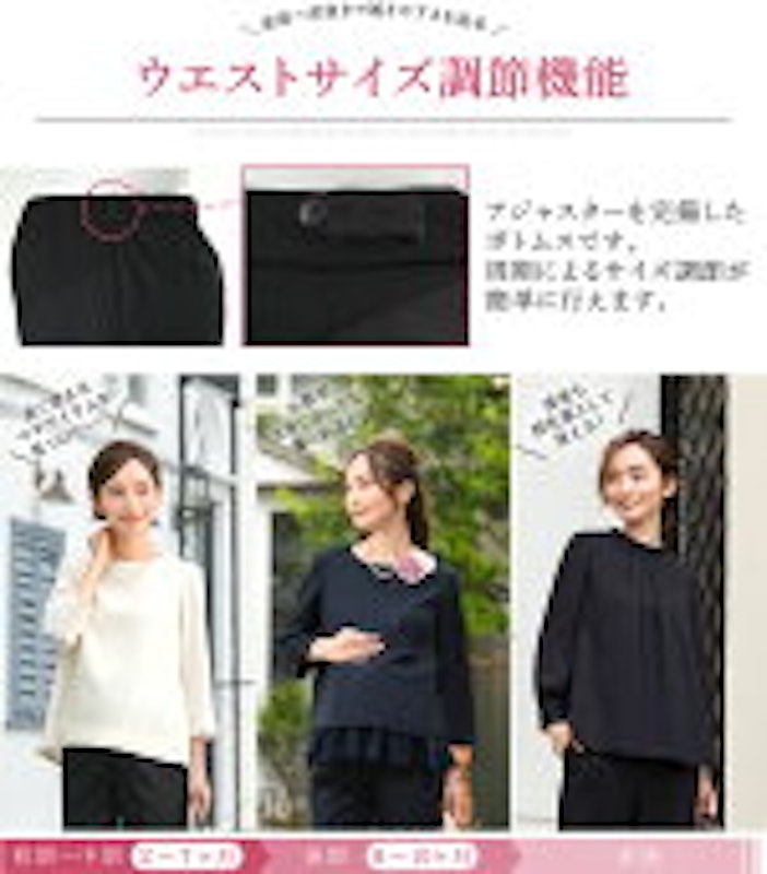 授乳口付き マタニティセットアップ 5