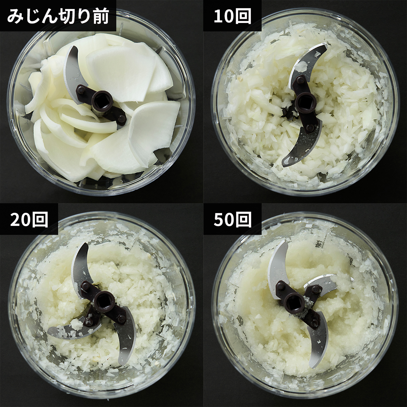 ルッカ ハンディーチョッパー 3