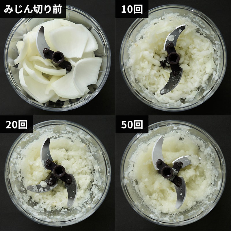 ルッカ ハンディーチョッパー 3