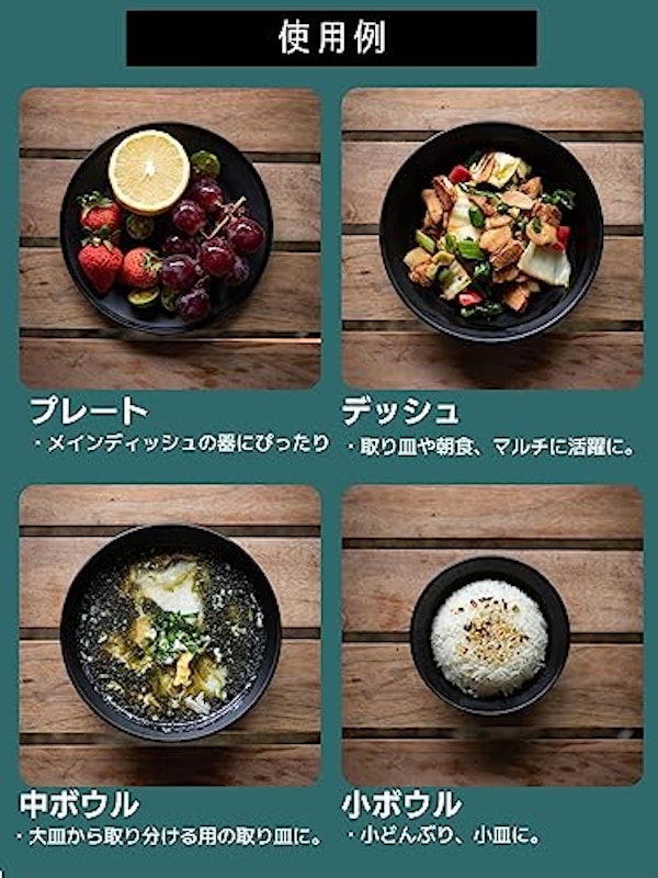 キャンプ飯用ステンレス食器セット 5