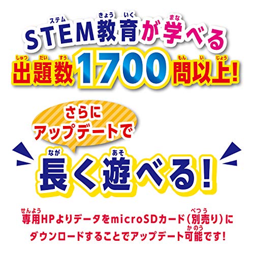 ドラえもんラーニングパソコン 2