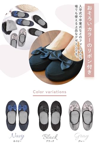 携帯スリッパ 5
