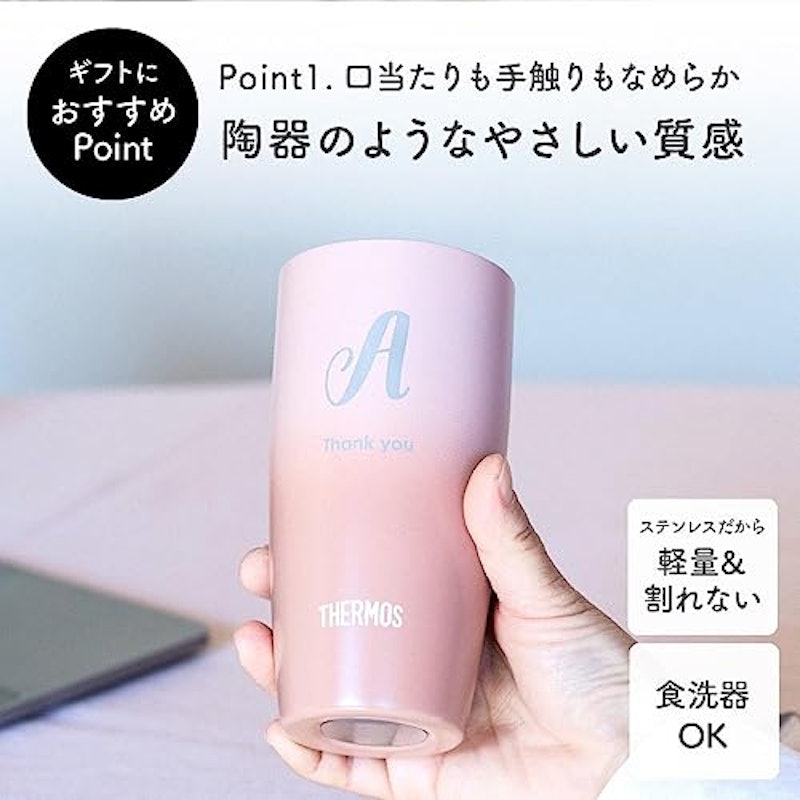 真空断熱タンブラーペアセット 4