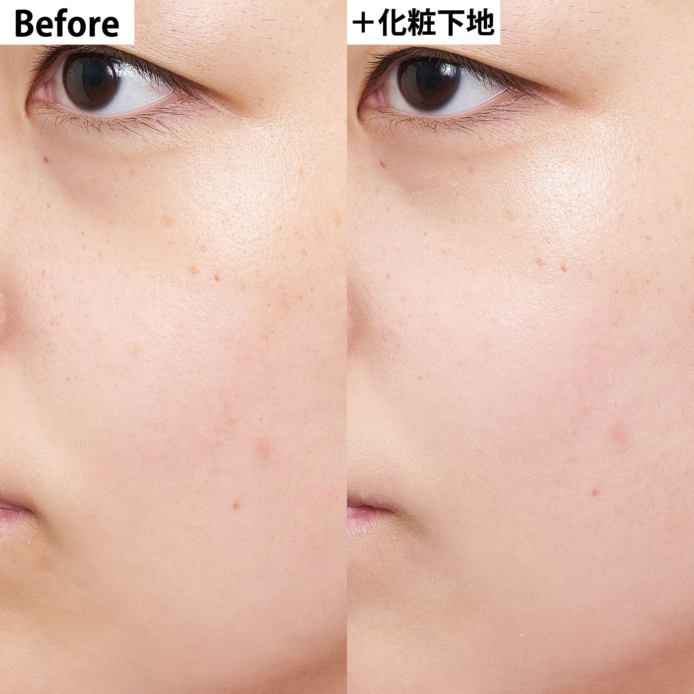 カバーマーク モイスチュア クリアベースをレビュー！クチコミ・評判を