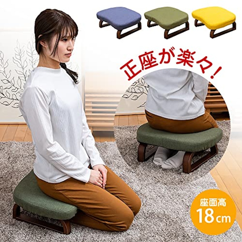ricca 正座椅子 4