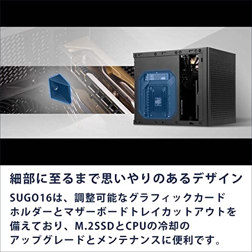 SUGO 16 5
