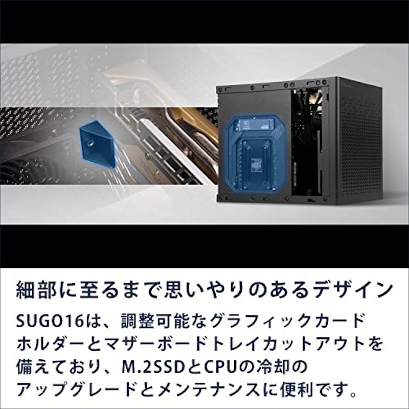 SUGO 16 5